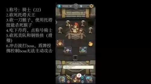 斯巴达冈布奥攻略详细插图1