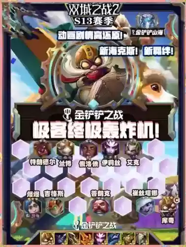 飞机阵容搭配推荐插图1