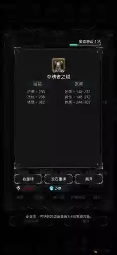 黑暗裂隙安卓攻略_1插图1 黑暗裂隙安卓攻略_1插图1