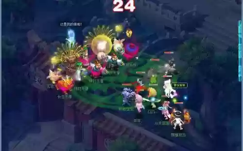 梦幻西游杀天罡地煞69_1插图 梦幻西游杀天罡地煞69_1插图