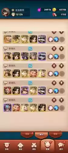 神域奇兵阵容搭配技巧插图