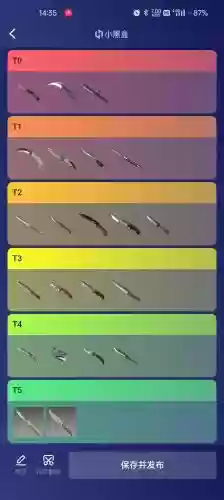 cs近战武器大全插图1