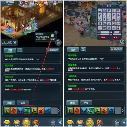 梦幻西游互通版还不是要钱插图1