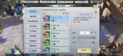 镇魔曲生活技能随机_1插图1