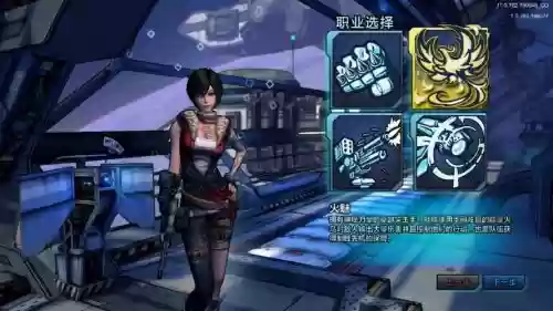 无主之地2机械萝莉有啥技能_2插图1