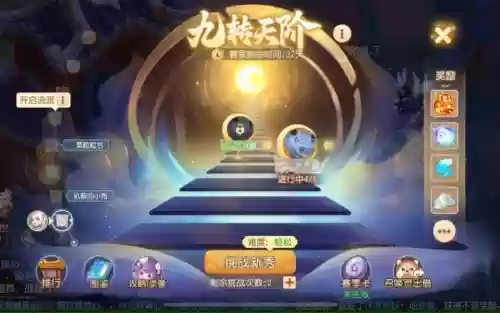 梦幻西游网易九游_1插图1