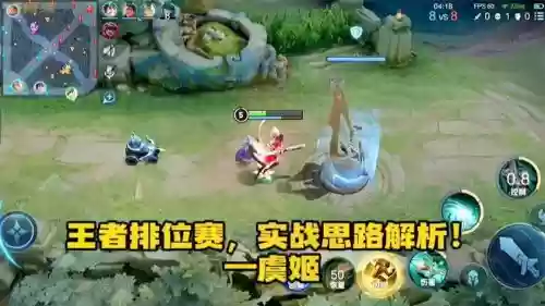虞姬最强搭配阵容插图1