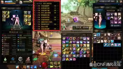 90级魔神贫民装备插图 90级魔神贫民装备插图