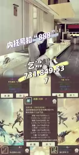 问道手游什么职业技能插图1