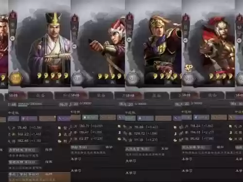 吴国神将搭配阵容_1插图1