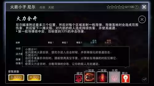 尼尔ce武器代码_1插图