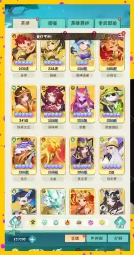 葫芦娃手游零氪阵容搭配插图1