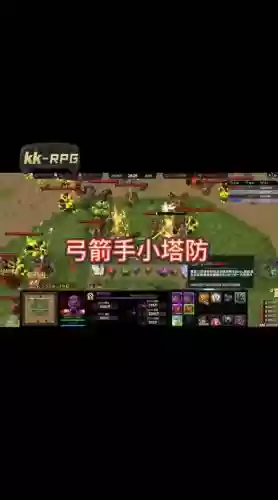 魔兽塔防攻略视频攻略视频攻略视频_1插图