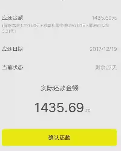 魔法现金借款攻略插图