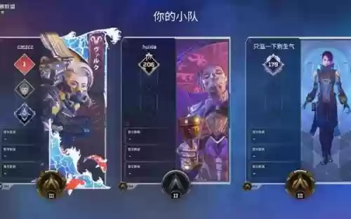apex残月阵容搭配插图1