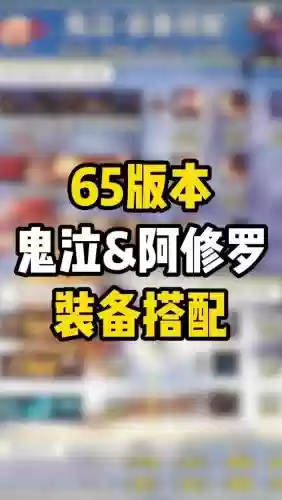大阿卡装备插图1