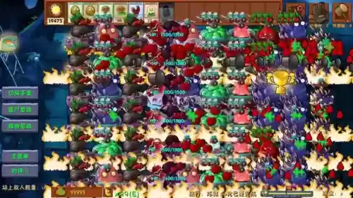 pvz黄金阵容搭配插图