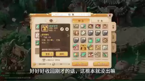 梦幻西游手游周一礼包_1插图1