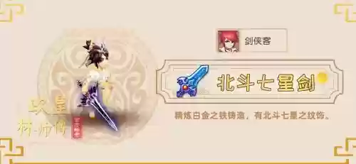 梦幻西游手游70爪外观插图