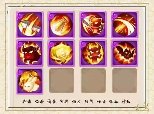 梦幻手游辅助钨金技能插图1 梦幻手游辅助钨金技能插图1