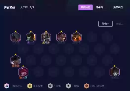 红莲阵容怎么搭配插图