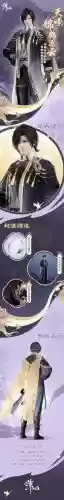 诛仙3沐雨令攻略插图
