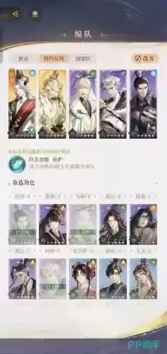 鲁肃阵容搭配速度_1插图