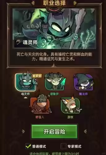 迷题大陆英雄阵容搭配_2插图1