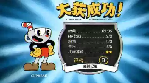 茶杯头键盘怎么装备子弹_1插图1