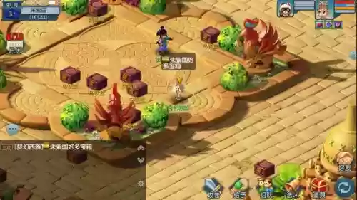 梦幻西游手游可以互通插图1