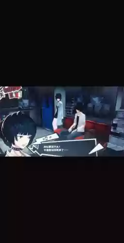 p5女医生攻略插图