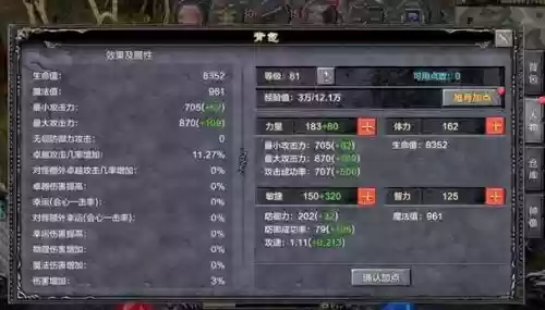 奇迹弓箭手的技能插图1 奇迹弓箭手的技能插图1