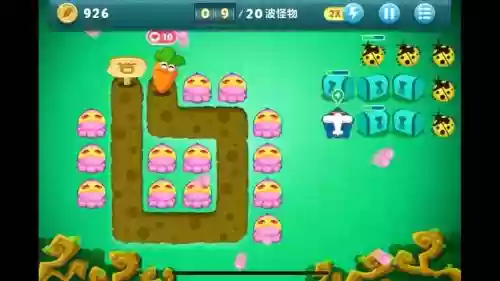 保卫萝卜1挑战40攻略插图1