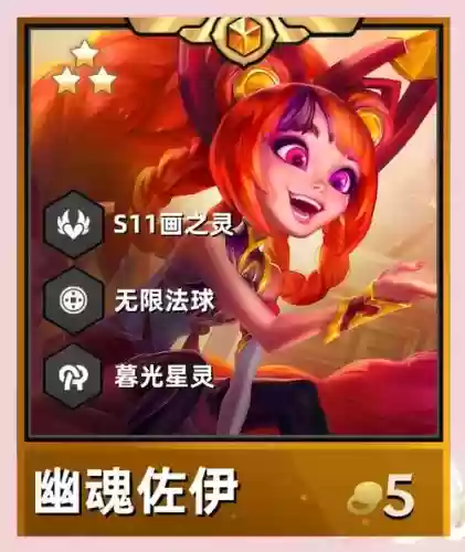 佐伊技能怎么加点_1插图