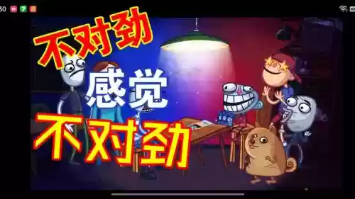 史上最贱游戏4攻略18关插图1