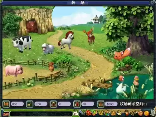 梦幻西游牧场幼年期动物插图1