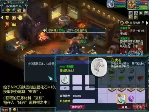 梦幻西游遗忘技能吗插图1 梦幻西游遗忘技能吗插图1