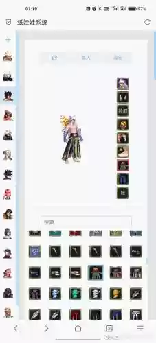 万豪搭配阵容插图