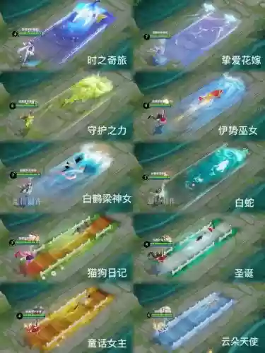 大乔技能先后顺序插图