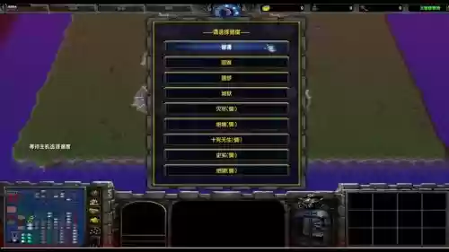 魔兽rpg仙魔传说0.6攻略_1插图