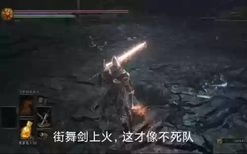 黑魂3武器bug附魔_1插图1
