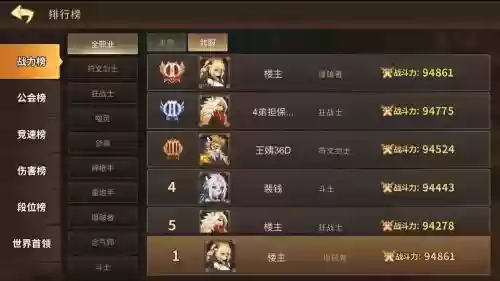 动物大联盟最新搭配阵容插图1