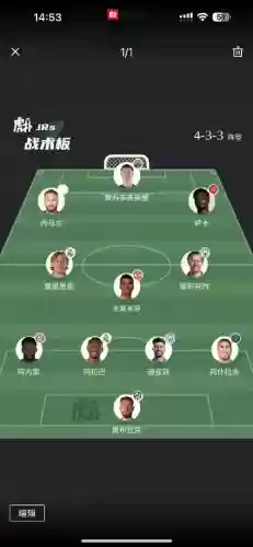伯德桑阵容搭配插图1