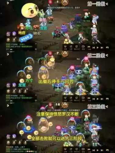 梦幻西游泡泡六_1插图1