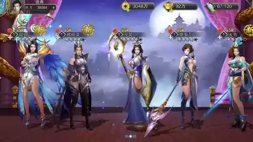 美人传破解版最强阵容搭配_2插图1 美人传破解版最强阵容搭配_2插图1