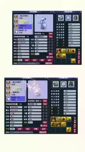 梦幻西游宝宝划算_2插图