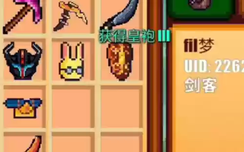 可以刷装备的像素游戏插图 可以刷装备的像素游戏插图