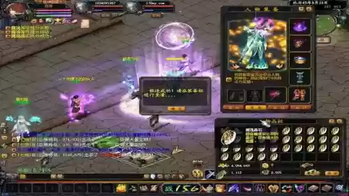 魔域口袋版砸装备bug插图1