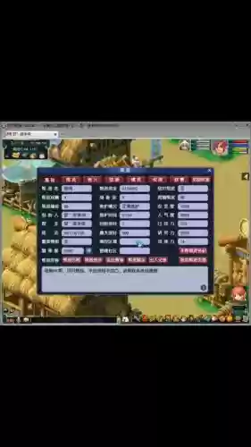 梦幻西游帮派买药在哪里插图