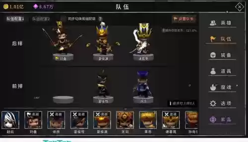 流沙之城速刷阵容搭配插图1